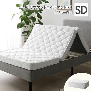 yN[|zzz3܂ |PbgRC }bgX Z~_u W120×D195cm 10cm Жʎdl zCg ^ ܂肽݃}bgX Qysz