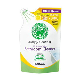 【ポイント20倍】（まとめ）サラヤ ハッピーエレファントバスクリーナー 詰替用 350ml 1個【×10セット】