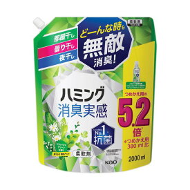 【ポイント20倍】（まとめ） 花王 ハミング 消臭実感リフレッシュグリーンの香り つめかえ用 2000ml 1個 【×5セット】