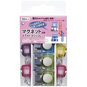 y|Cg20{zi܂Ƃ߁jg[LR[|[V }OlbgtXChNbv SCC-LMG10My×3Zbgz