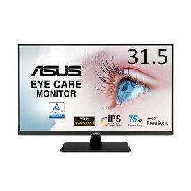 【マラソンでポイント最大47倍】ASUS 31.5型ワイドIPSパネル搭載アイケアモニター ブラック VP32AQ 1台