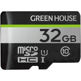 【ポイント20倍】グリーンハウス microSDHCカード UHS-I U1 クラス10 32GB GH-SDM-UA32G