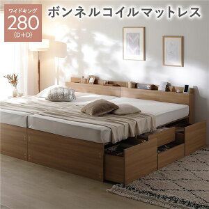 �{�t�� �`�F�X�g �x�b�h �ʏ�䃏�C�h�L���O 280 D�{D �i�`������ �{���l���R�C���}�b�g���X�t �A�� ��e�� �����o�� �L���X�^�[ �R���Z���g �I�t�� �{�I�t�� ���̂��x�b�h ���[�x�b�h �`�F�X