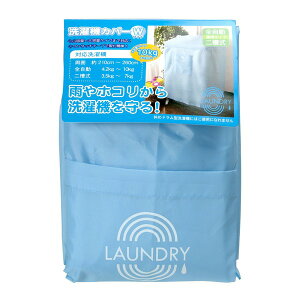 y|Cg20{zk3Zbgl @Jo[ @̓TCY210`260cm Ch pXeu[ ~cM h[Jo[ pi