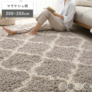 fUC O }bg 200×250cm }PV O[W GWvg EBgD ϋv v VM[O O}bg O~ tA}bg OJ[ybg ~ CeAƋ rO