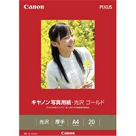 【ポイント20倍】（まとめ）キヤノン Canon 写真紙 光沢ゴールド GL-101A420 A4 20枚【×5セット】