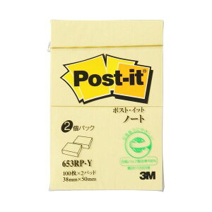 yN[|zzzy܂Ƃ߁z X[G Wp Post-it Đm[g 653RP-Y CG[ y×10Zbgz