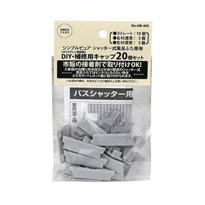 y|Cg20{zy5Zbgz p[ VvsA Vb^[CӂpDIYECpLbv20Zbg HB-905X5