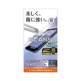 【ポイント20倍】エレコム iPhone SE 第3世代 ガラスフィルム 0.33mm 反射防止 PM-A22SFLGGM