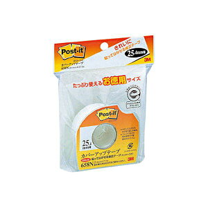 【ポイント20倍】(まとめ) 3Mカバーアップテープ カッター付 25.4mm幅×17.7m 白 658N 1個 【×2セット】