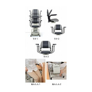 星光医療器製作所アルコー6000型】100574
