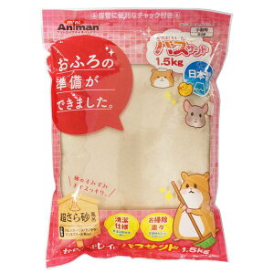 【ポイント20倍】(まとめ)からだキレイにバスサンド 1.5kg【×5セット】 (小動物用品/トイレ・砂・シーツ)