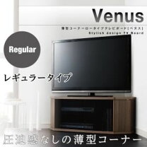 楽天市場】VIERA ビエラ（テレビ台・ローボード｜収納家具 