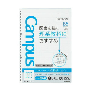 y|Cg20{zRN LpX[Y[t(}\r) B5 6mmr(}hbg) 26 m-F836BK1Zbg(500:100×5pbN)