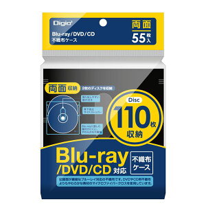 y|Cg20{z(܂Ƃ߁jDigio2 Blu-raysDzP[X /55 BD-006-055BK ubNy×5Zbgz