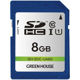 【ポイント20倍】グリーンハウス SDHCメモリーカード UHS-I クラス10 8GB GH-SDC-UA8G