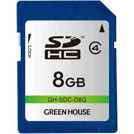 【ポイント20倍】グリーンハウス SDHCカード クラス4 8GB GH-SDC-D8G
