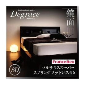 【ポイント20倍】すのこベッド セミダブル【Degrace】【マルチラススーパースプリングマットレス付き】 ノーブルホワイト 鏡面光沢仕上げ 棚・コンセント付きモダンデザインすのこベッド【Degrace】ディ・グレース【代引不可】