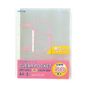 y|Cg20{zy5Zbgz LIHIT LAB. NGXg N[|Pbg A4S 20 G49090X5