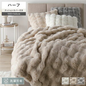 |R|Rӂ ѕz n[t 100×140cm x[W 2킹 􂦂 EHbVu NbVJo[t [֗ ^ѕ֗ ÓdCh~ rbgt@[ Q uPbg r