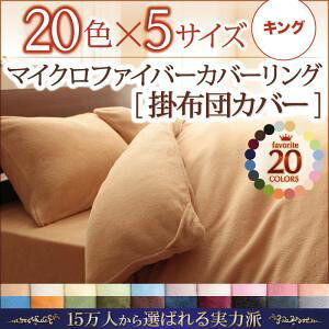 y|Cg20{zyzcʔz|zcJo[ LO  20FIׂ}CNt@Co[Jo[O |zcJo[