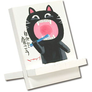 y|Cg20{z[p[ 䒉 ؐC[[A[g u𖁂v