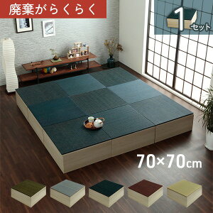 xbh x` 1gZbg 70×70×29.5cm \n  lCr[ ~߉H 􃆃jbg オ i{[ u yʁysz