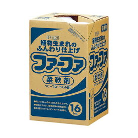 【ポイント20倍】NSファーファジャパン ファーファ柔軟剤 業務用 ハイテナー 16kg 1箱