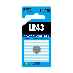 �y�|�C���g20�{�z�i�܂Ƃ߁j FDK �x�m�ʃA���J���{�^���d�r 1.5V LR43C�iB�jN 1�� �y×10�Z�b�g�z