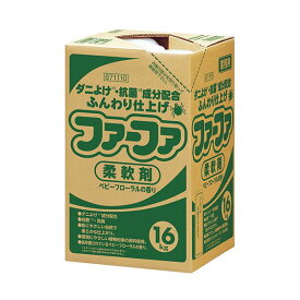 【ポイント20倍】NSファーファジャパン ファーファダニ除け柔軟剤 業務用 ハイテナー 16kg 1箱