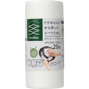 y|Cg20{zy5Zbgz A[ Goodna gERVV[g킵 20 GY-001