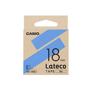 �y�|�C���g20�{�z�y5�Z�b�g�z �J�V�I�v�Z�@ Lateco �l�ߑւ��p�e�[�v 18mm �e�[�v ������ XB-18BUX5