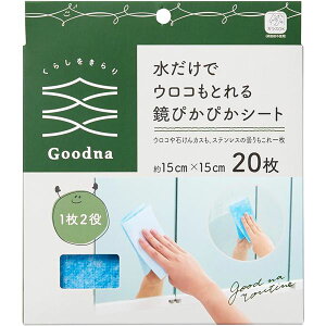 y|Cg20{zy5Zbgz A[ Goodna ŃERƂ鋾҂҂V[g 20 GY-005