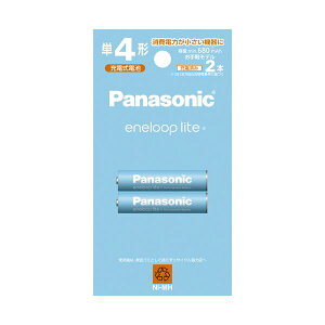 【クーポン配布中】(まとめ) パナソニック充電式ニッケル水素電池 eneloop lite お手軽モデル 単4形 BK-4LCD/2H 1パック(2本) 【×2セット】