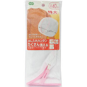 y|Cg20{zy5Zbgz I[G SL ی^K[hlbg  a40cm 49589