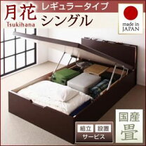 楽天市場】畳ベッド 暁月の通販