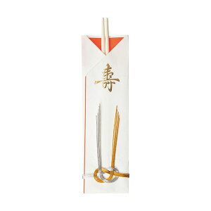 【クーポン配布中】大和物産 祝箸 結び(水引き付)1セット(50膳:5膳×10パック)