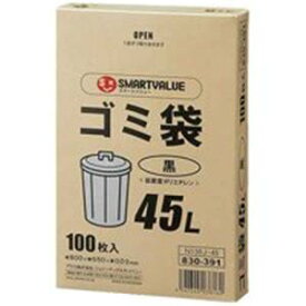 【クーポン配布中】ジョインテックス ゴミ袋LDD黒45L 100枚*5箱 N138J-45P