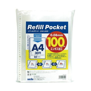 y|Cg20{z(܂Ƃ) tB|Pbg CHX-2430 A4S 100 y×2Zbgz