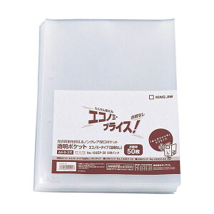 y|Cg20{z(܂Ƃ) KING JIM(LOW) |Pbg GRm~[ 䎆Ȃ A4S KJ-103EP-50 y×3Zbgz