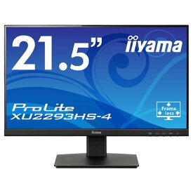 【ポイント20倍】iiyama 液晶ディスプレイ21.5型/1920×1080/D-SUB、HDMI、DisplayPort/ブラック/スピーカ:あり/フルHD/IPS方式 XU2293HS-B4