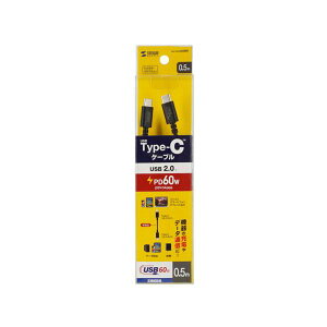 yN[|zzzTTvC USB 2.0 Type-CP[u PD60W 0.5m ubN KU-CCP6005BK