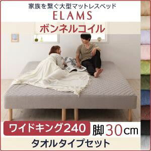 y|Cg20{zrt}bgXxbh ChLO240 ^I^Cv{bNXV[cZbgyELAMSz{lRC i`x[W r30cm Ƒq^}bgXxbhyELAMSzG