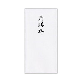 【クーポン配布中】菅公工業 柾のし袋 千円型 御膳料ノ2165 1セット(100枚:10枚×10パック)