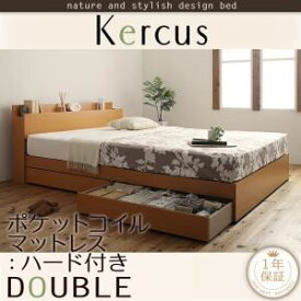 【ポイント20倍】収納ベッド ダブル【Kercus】【プレミアムポケットコイルマットレス付き】 ナチュラル 棚・コンセント付き収納ベッド【Kercus】ケークス【代引不可】