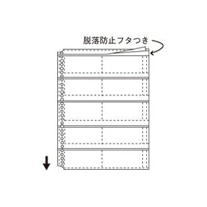【ポイント20倍】(まとめ)コレクト 名刺整理帳替ポケット CF-710 A4L 10枚【×5セット】