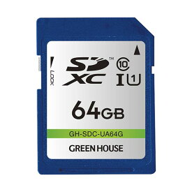 【ポイント20倍】（まとめ）グリーンハウス SDXCメモリーカード64GB UHS-I Class10 GH-SDC-UA64G 1枚【×3セット】