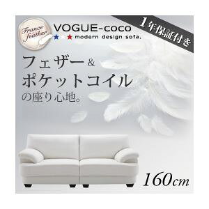 y|Cg20{z\t@[ 160cmyVOGUE-cocozzCg tXYtFU[胂_fUC\t@yVOGUE-cocozH[OERR