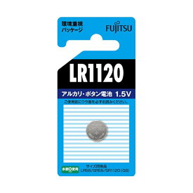 【クーポン配布中】（まとめ） FDK 富士通アルカリボタン電池 1.5V LR1120C（B）N 1個 【×10セット】