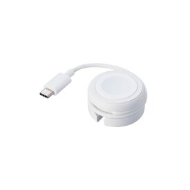 【ポイント20倍】エレコム Apple Watch磁気充電ケーブル（高速充電巻き取りタイプ） MPA-AWMCQWH ホワイト